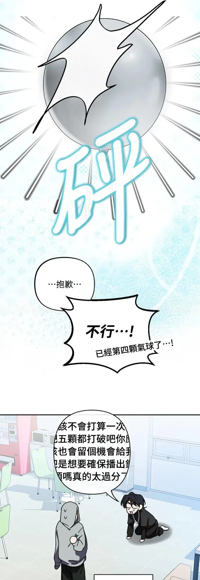 第6话36