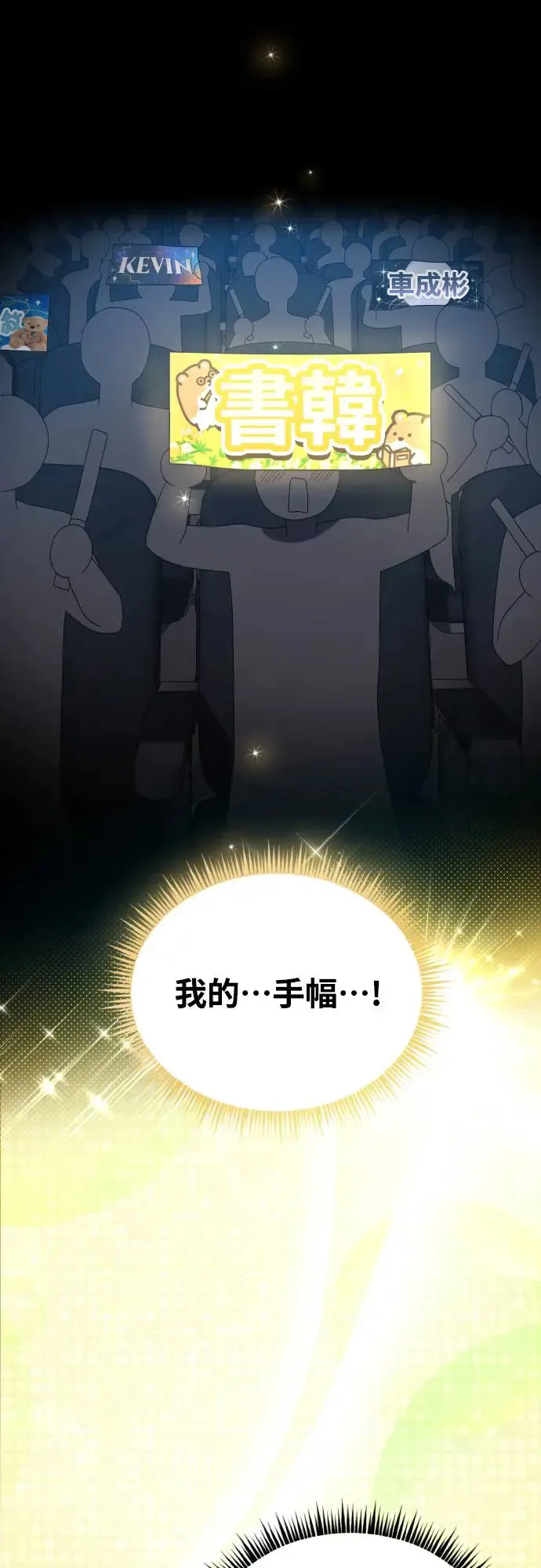第18话0