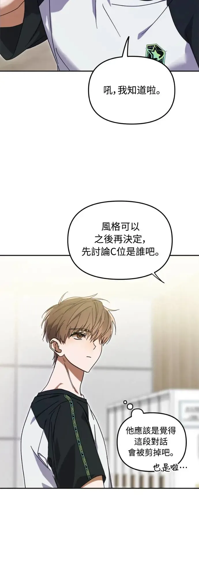 第8话2