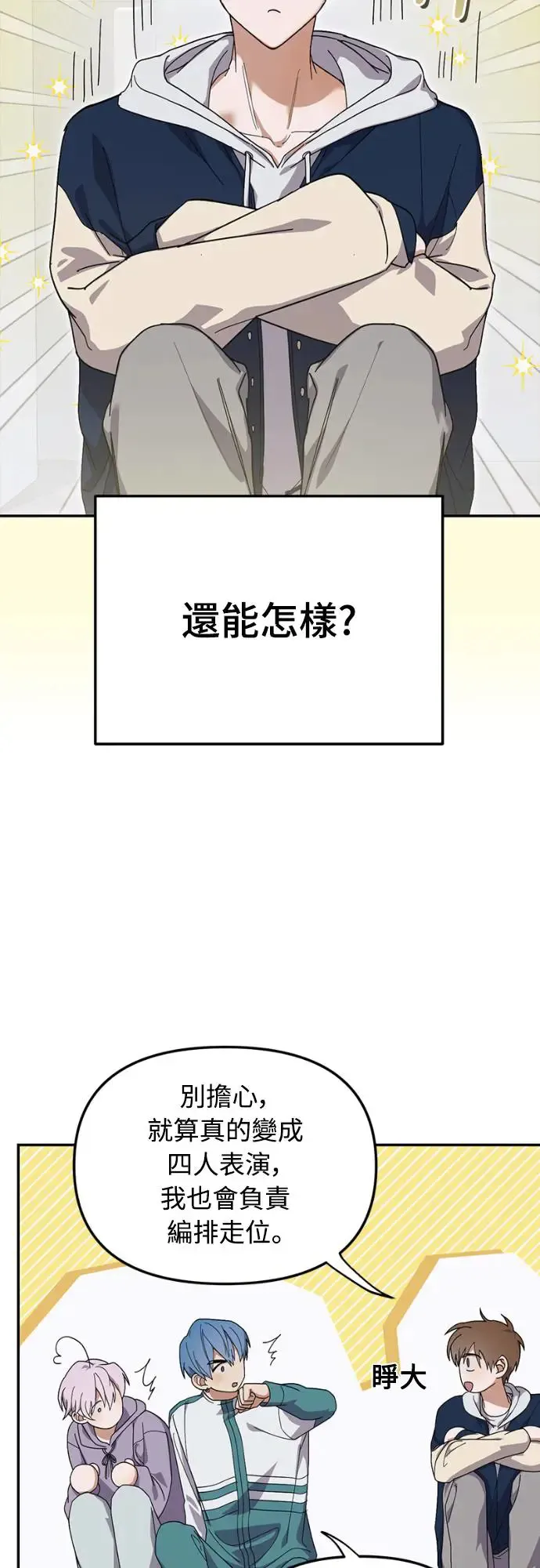 第15话13