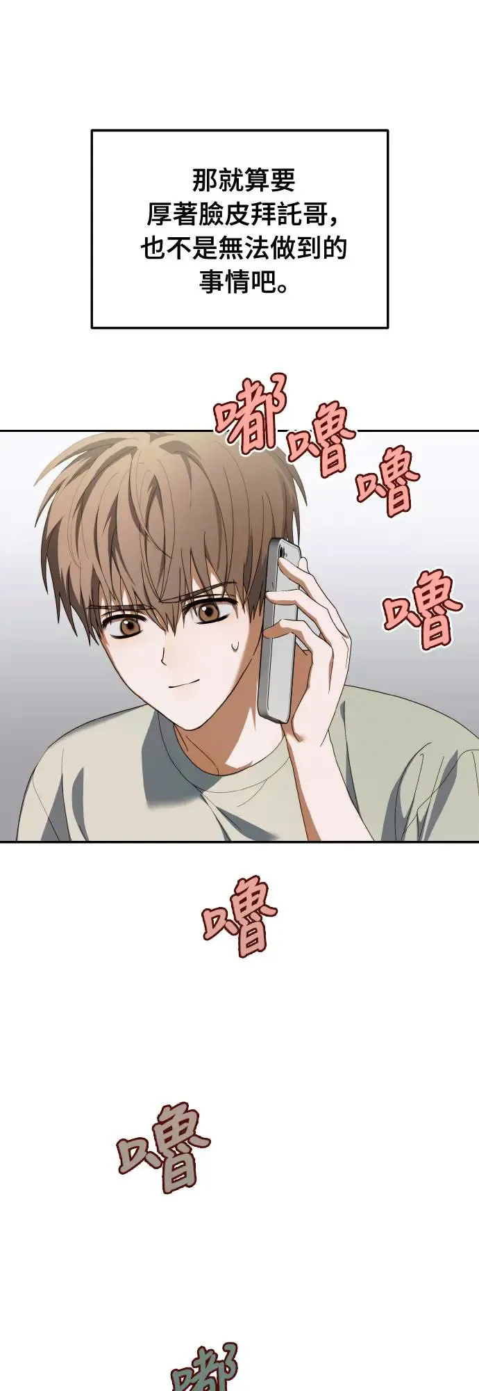 第16话25