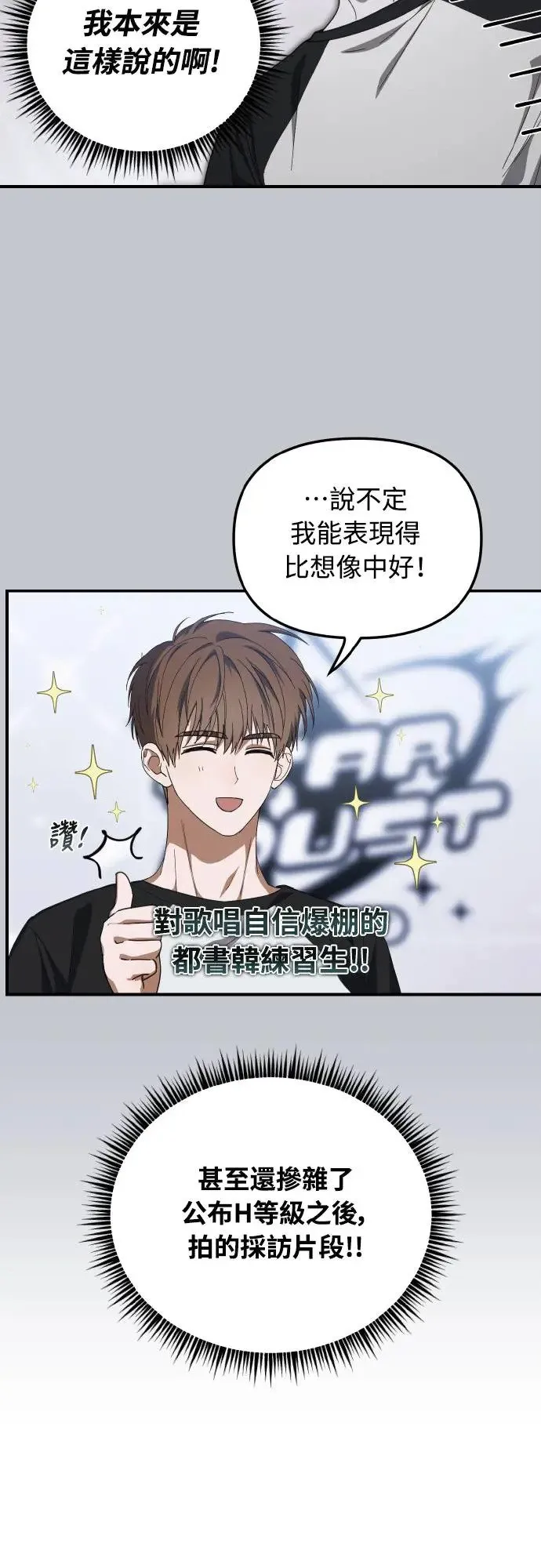 第21话3