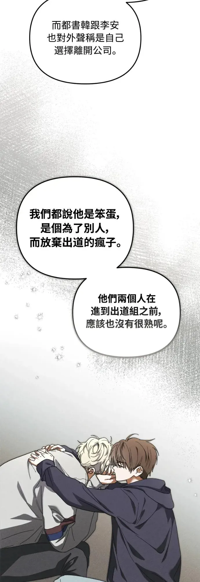 第11话45