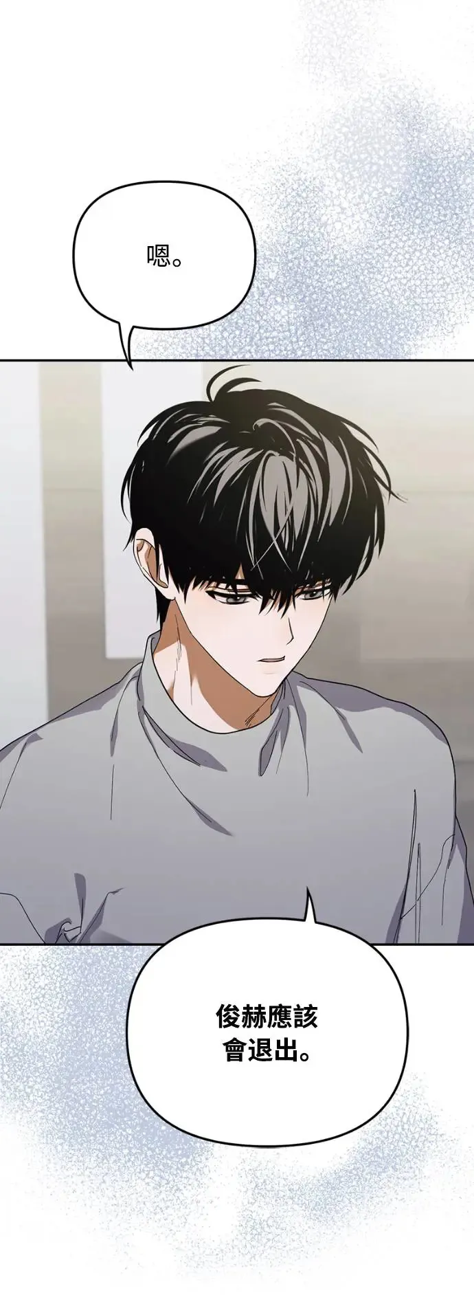 第15话18