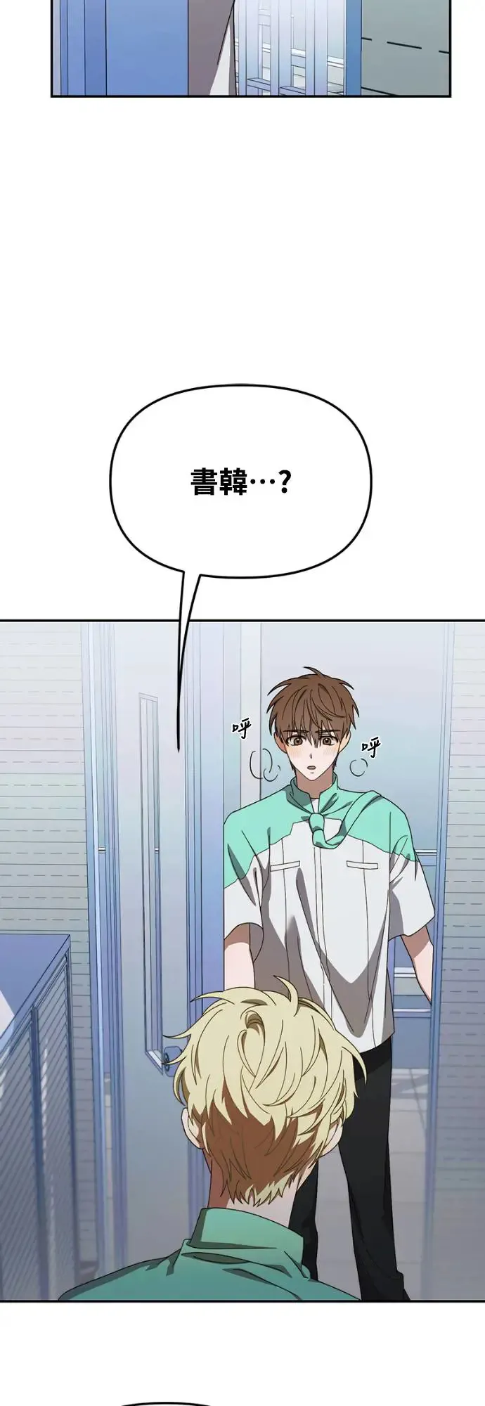 第14话10