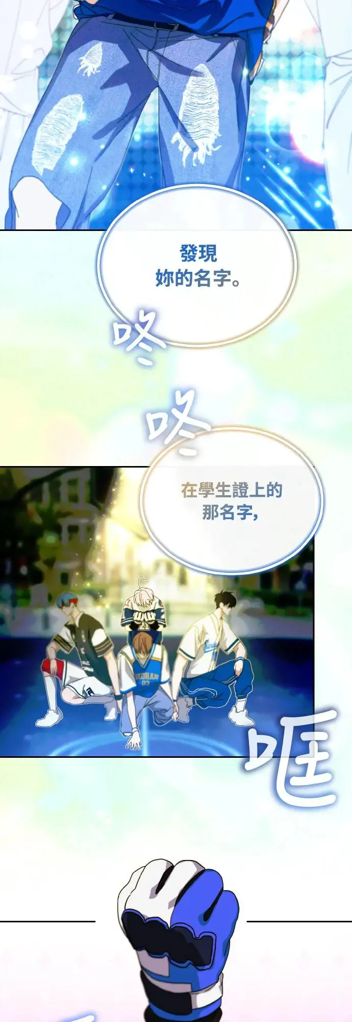 第17话38