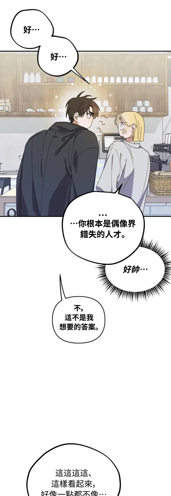 第15话51