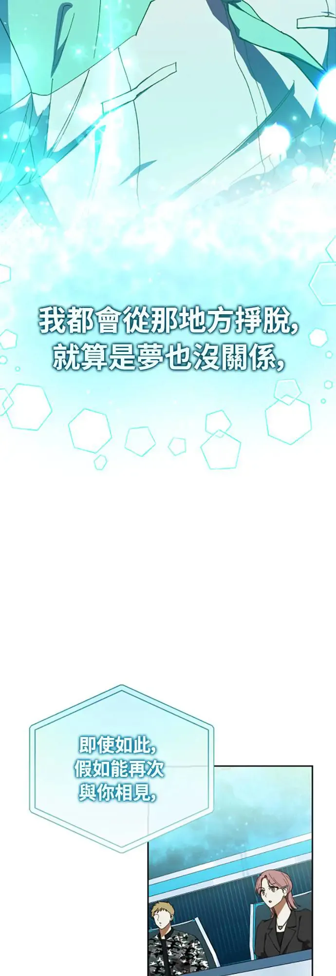 第5话13