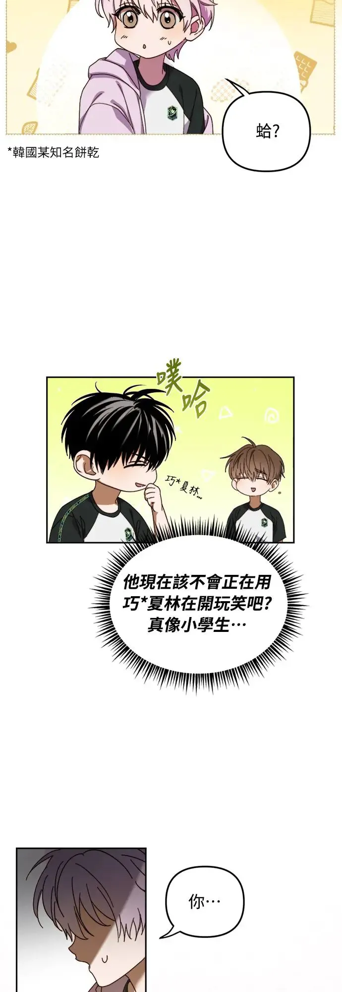 第9话52