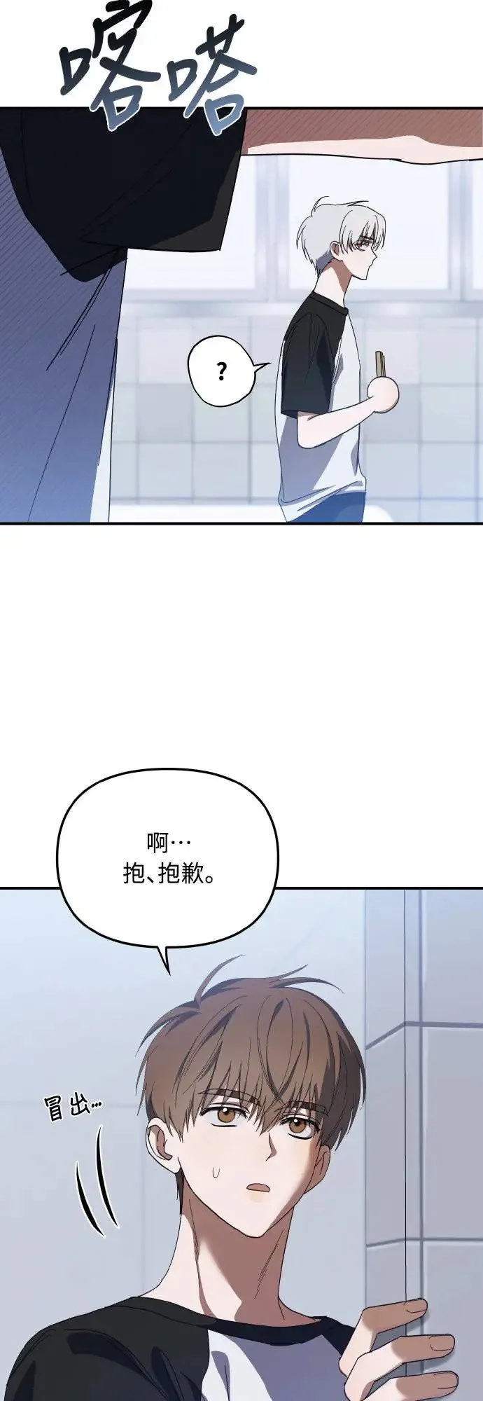 第21话30