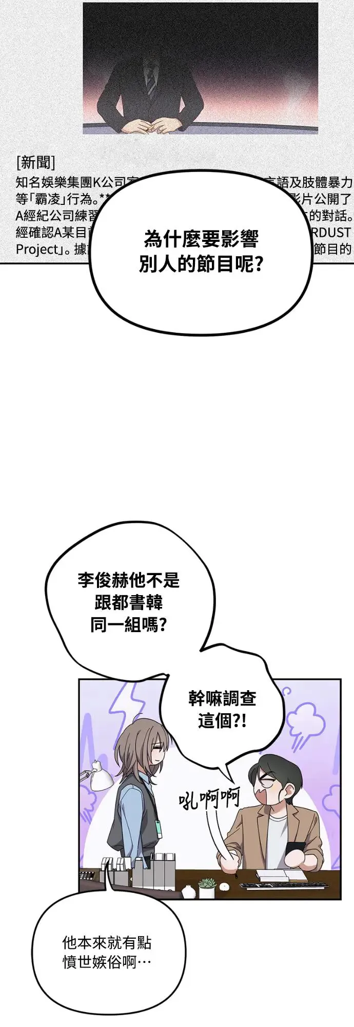 第13话69
