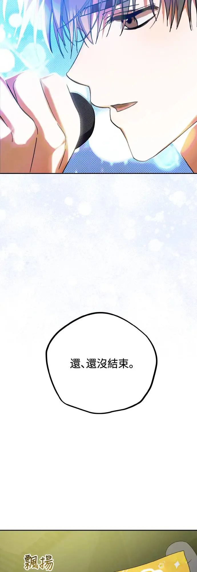 第17话52