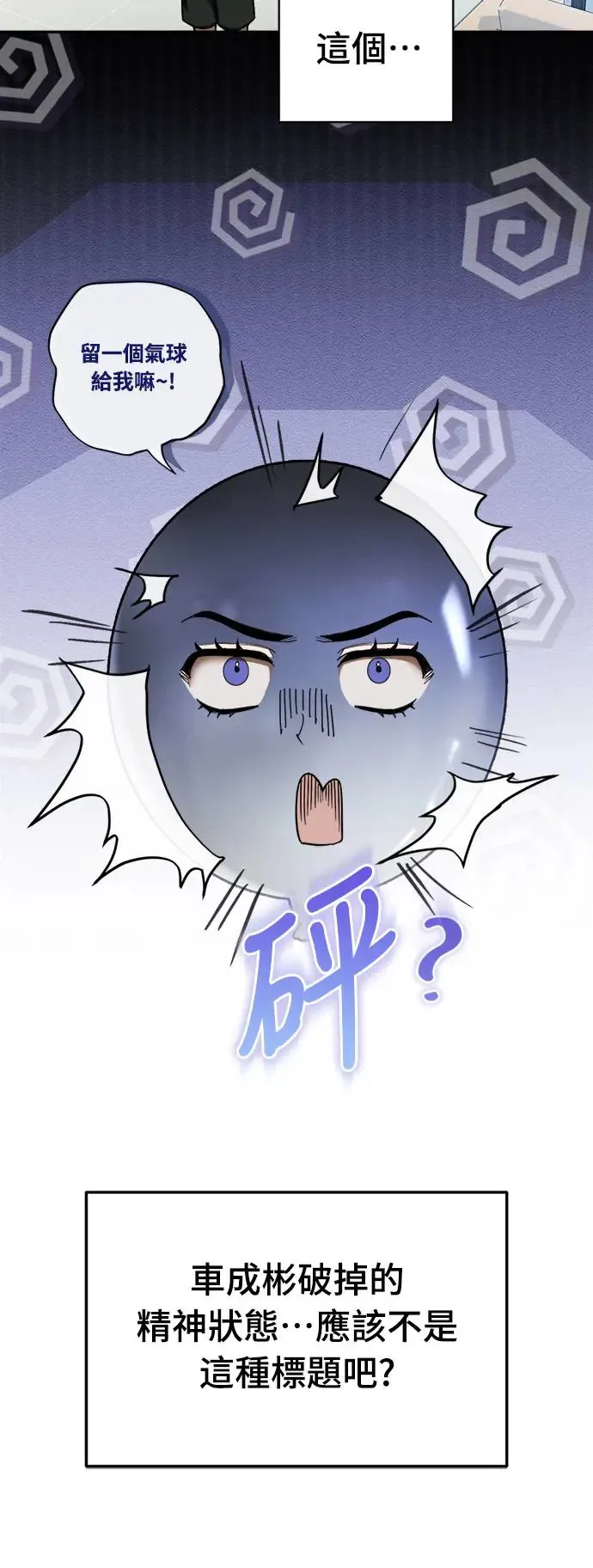 第6话37