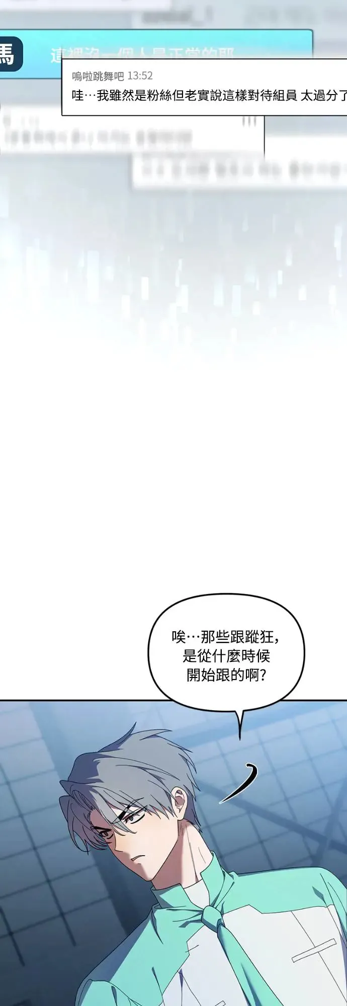 第13话3