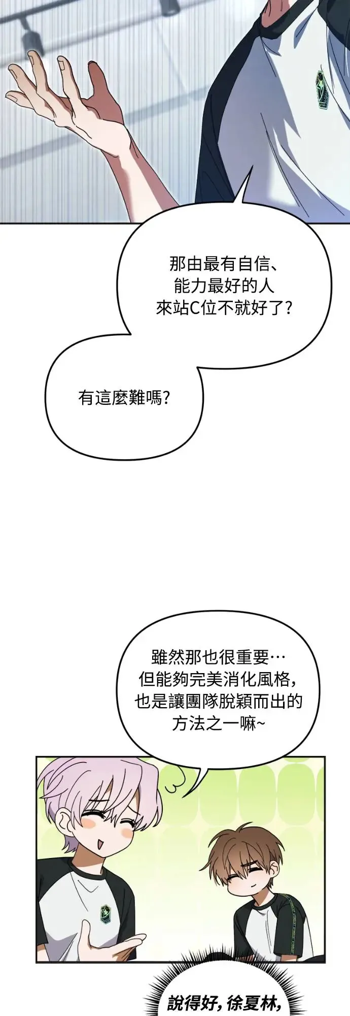 第8话15