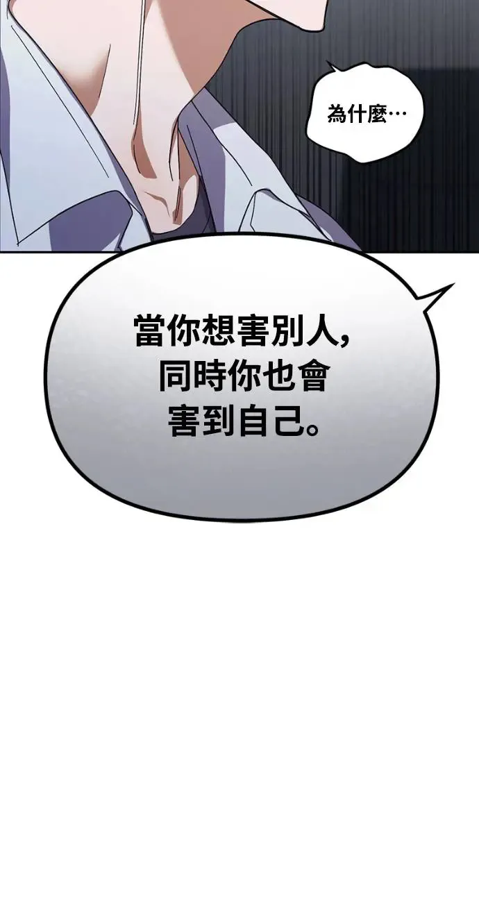 第14话52