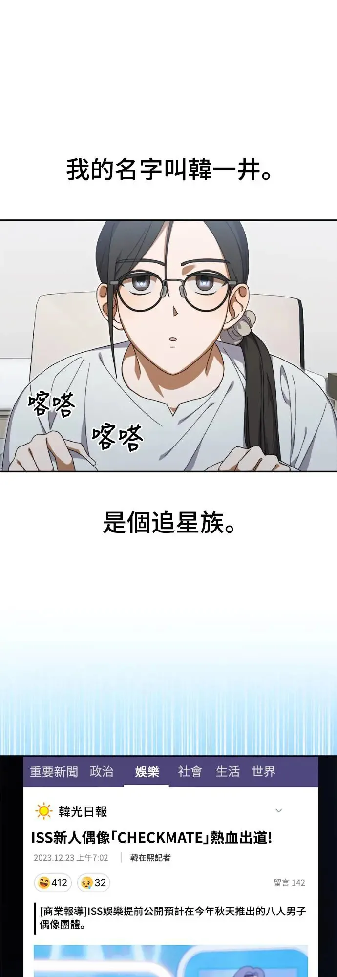 第7话0