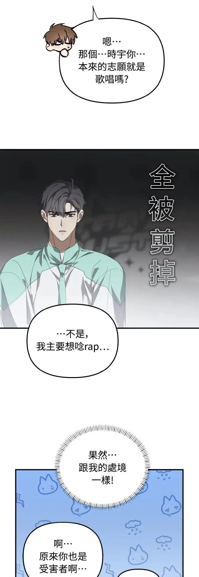 第21话40