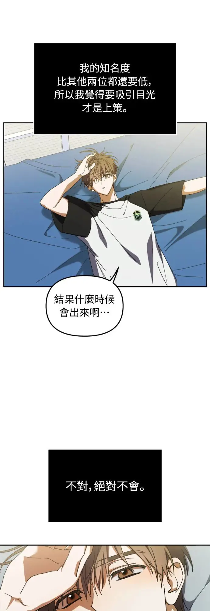 第7话24