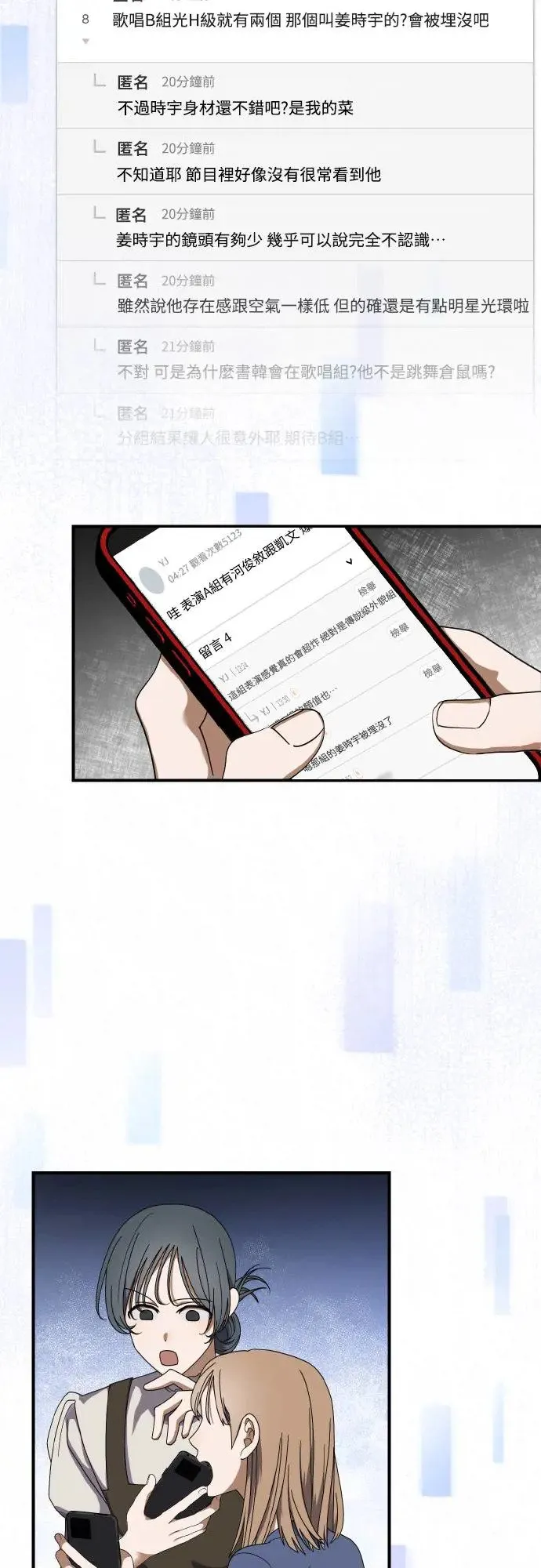 第21话12