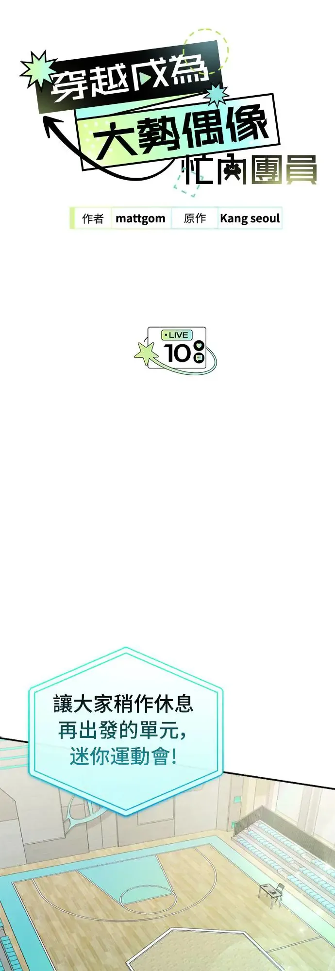 第10话0