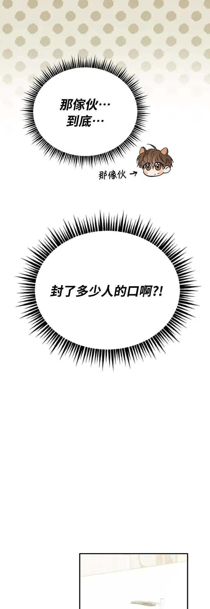 第11话25