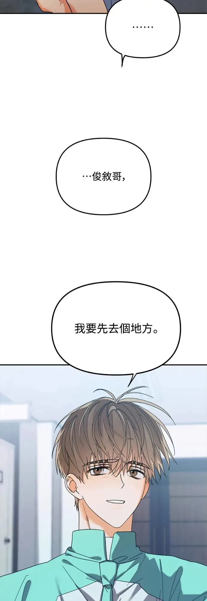 第13话60