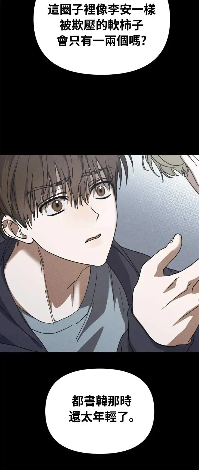 第11话41