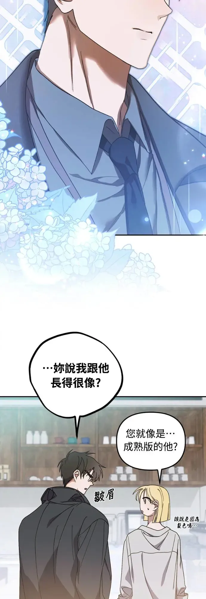 第15话48