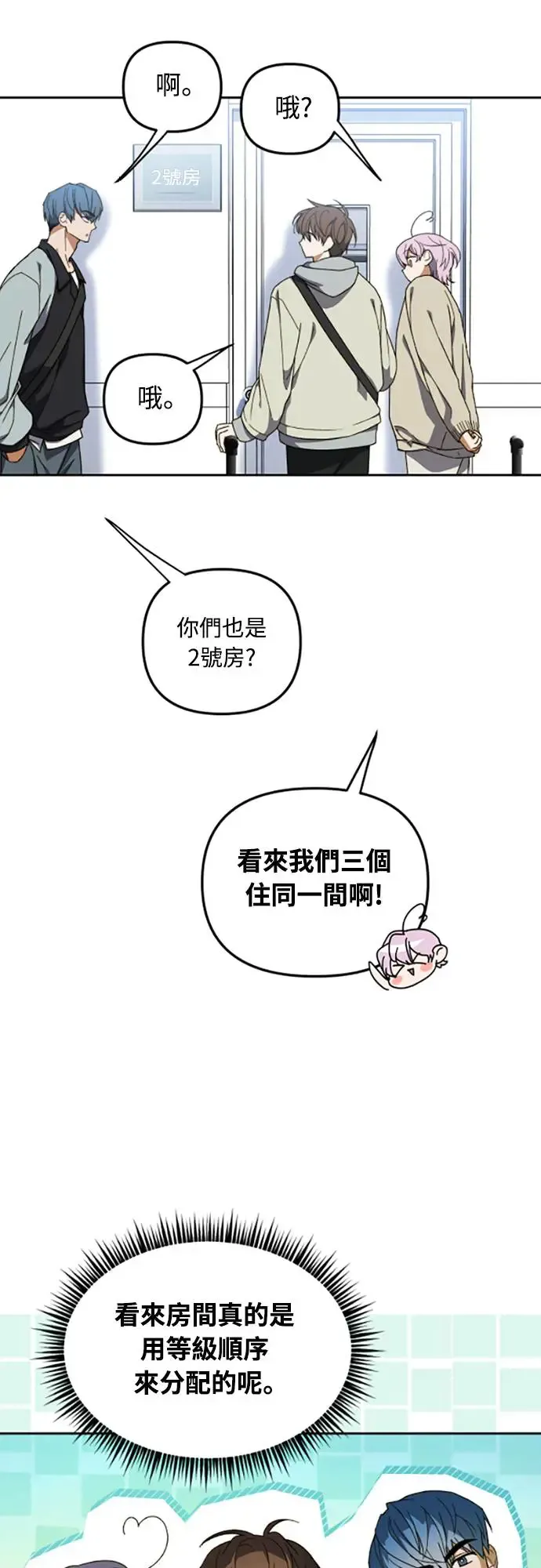 第5话43