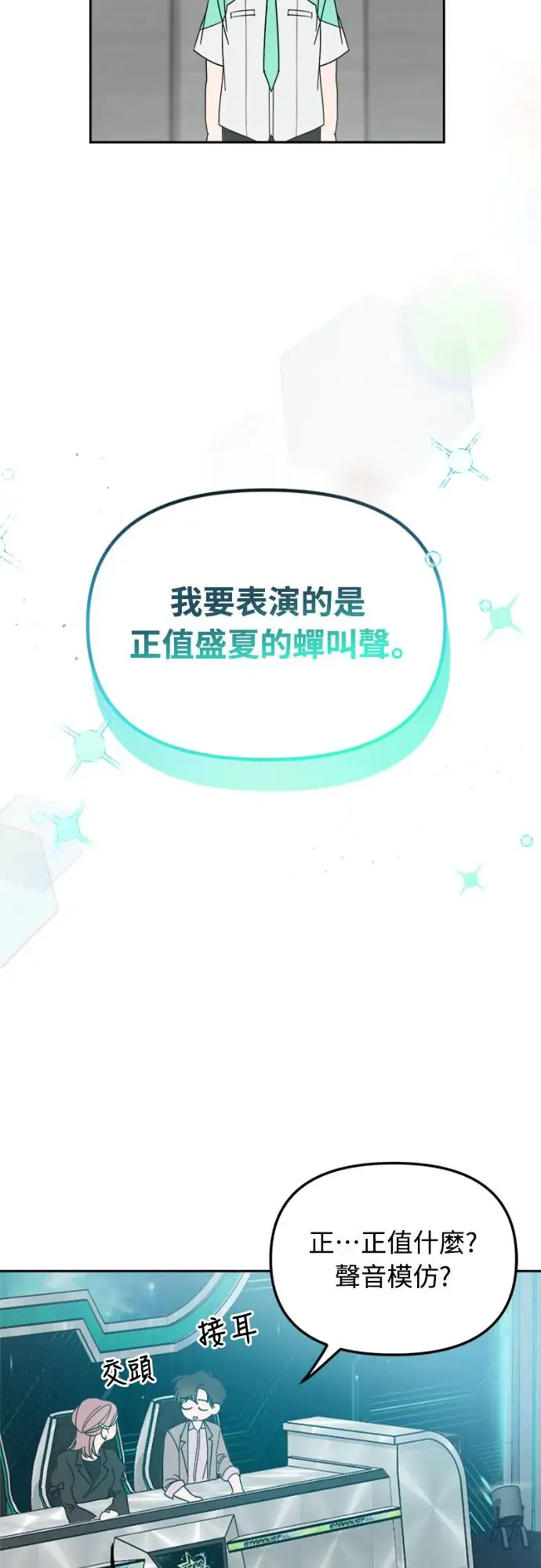第7话9