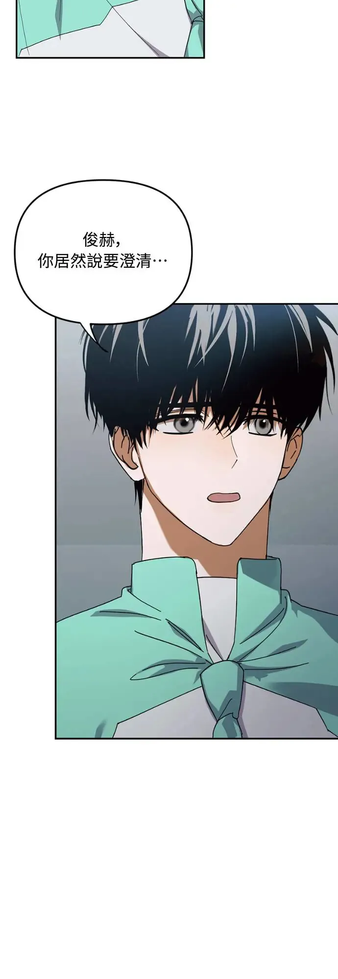 第13话7