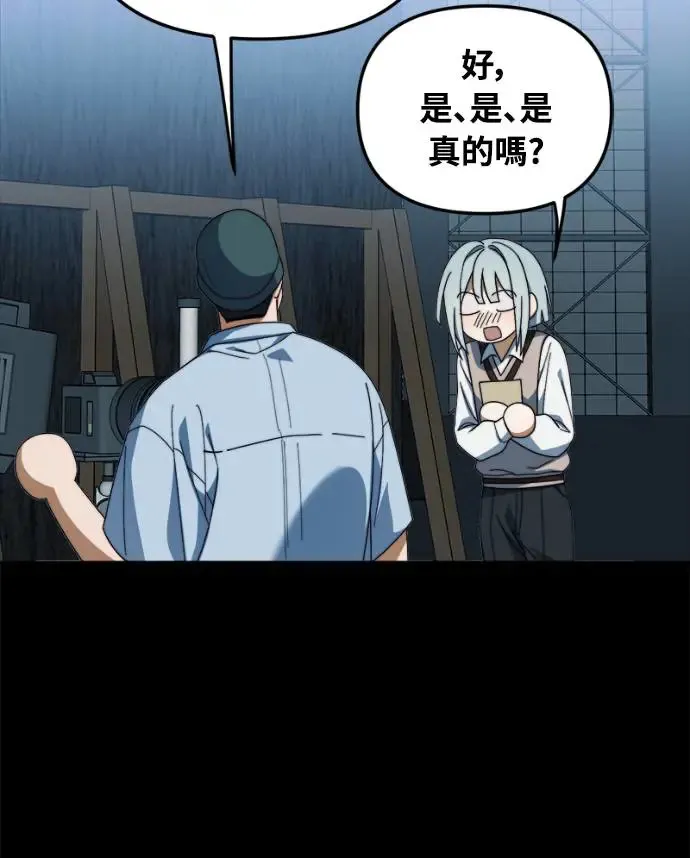 第12话7