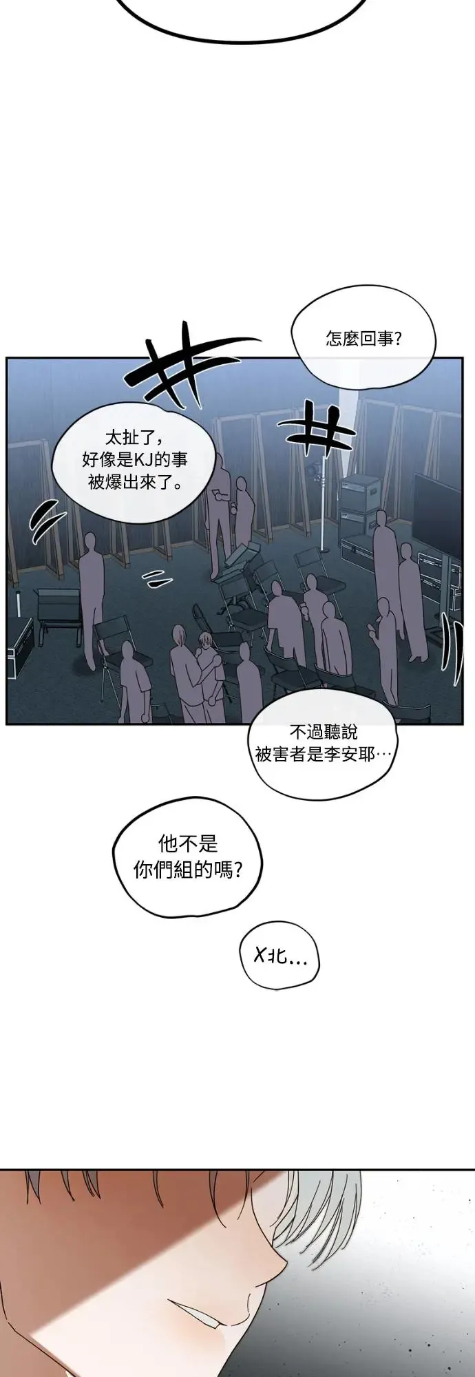 第13话50
