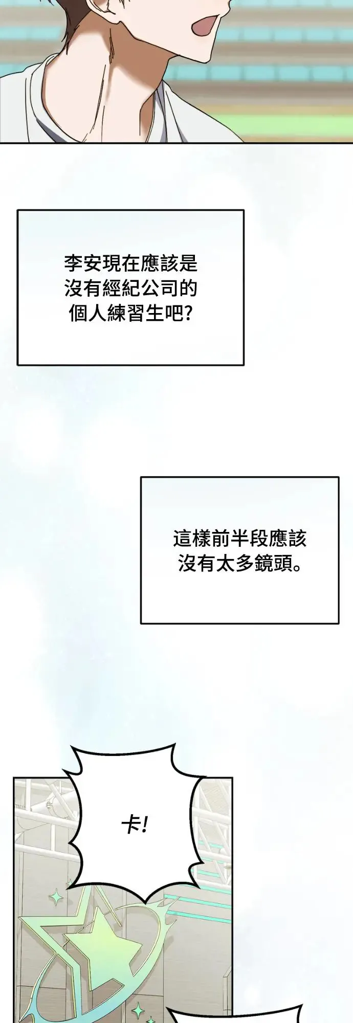 第11话15