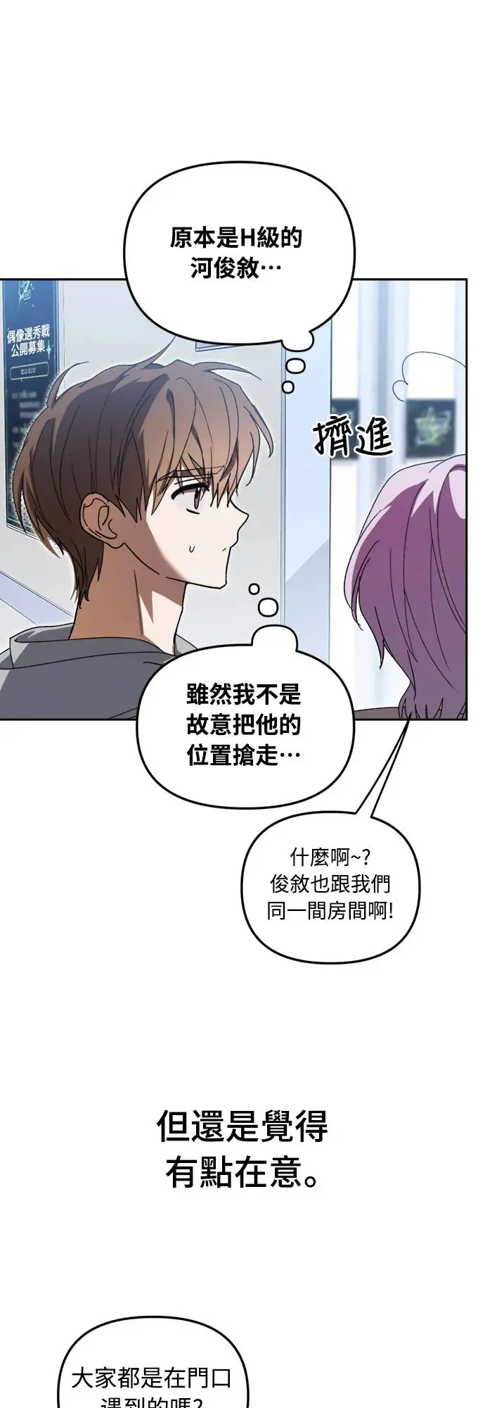 第5话48