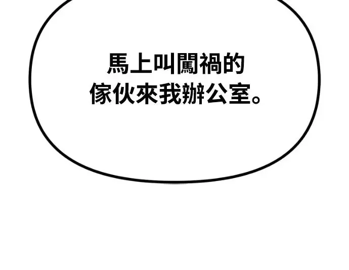第13话66