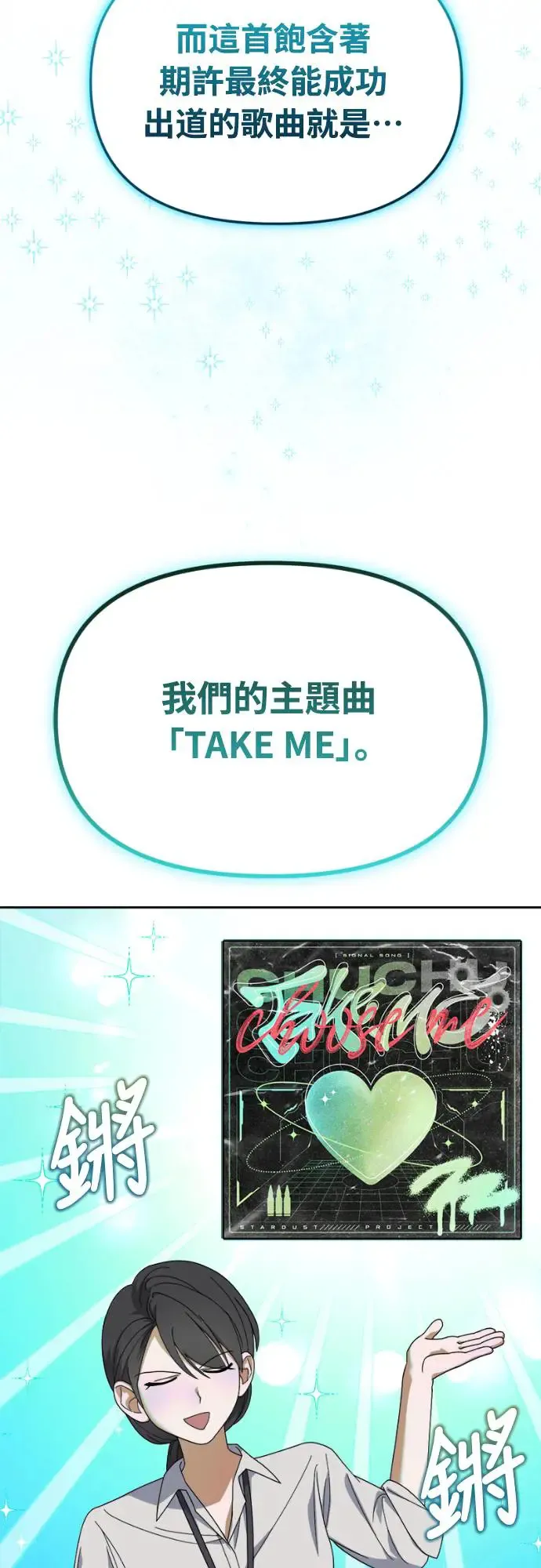 第12话38