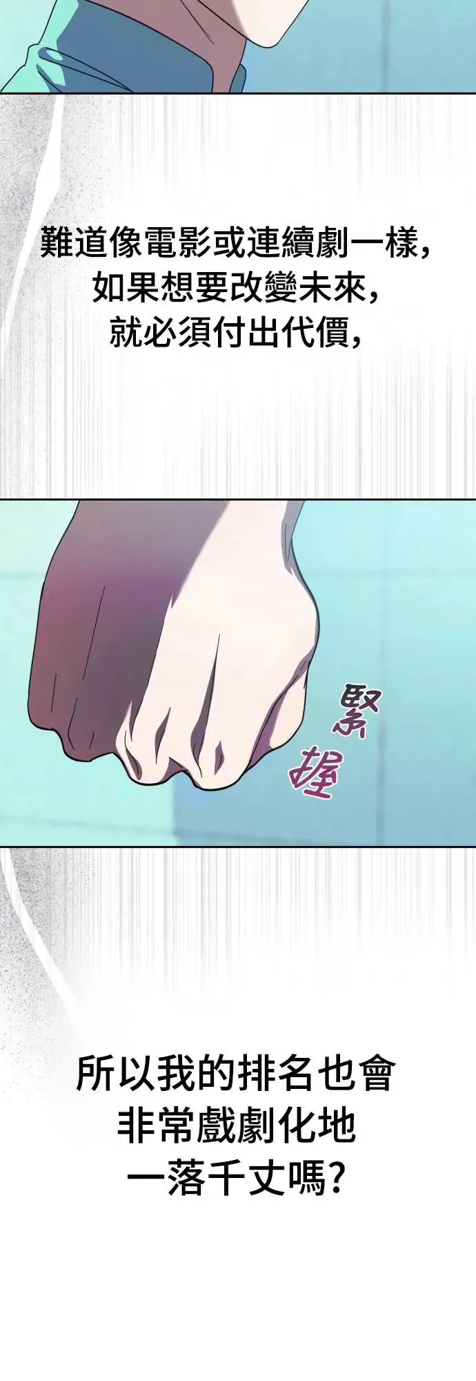 第19话60