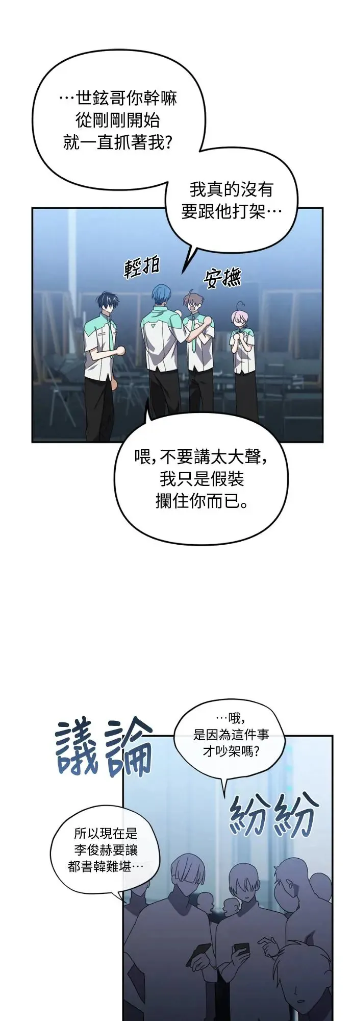 第13话48