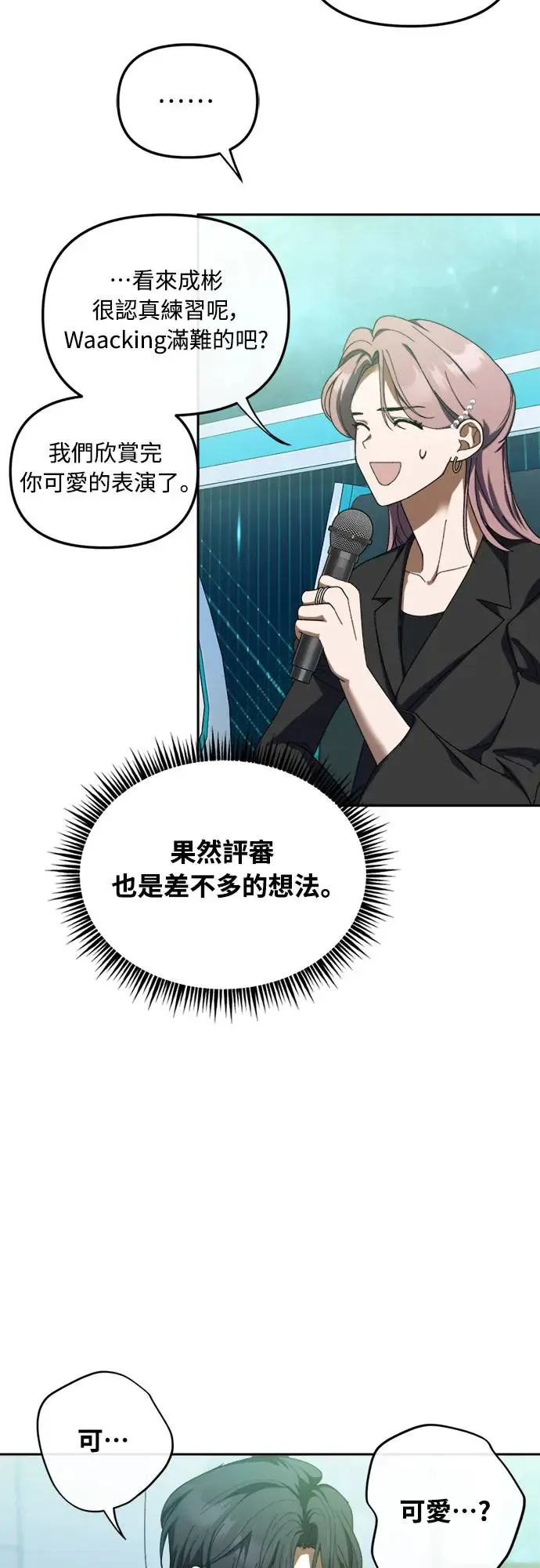 第6话51