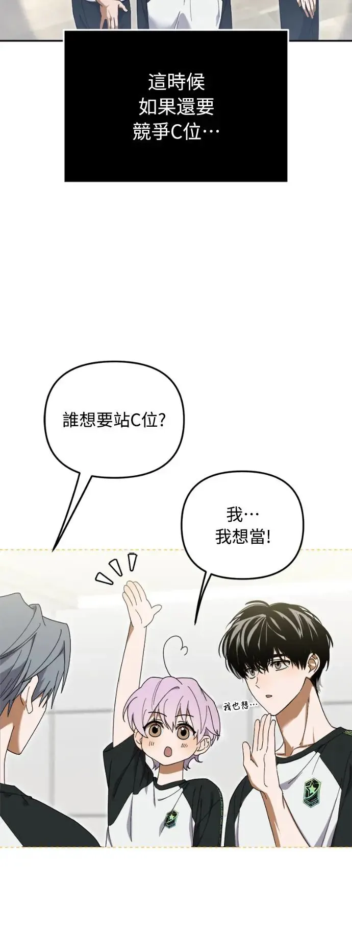 第8话4