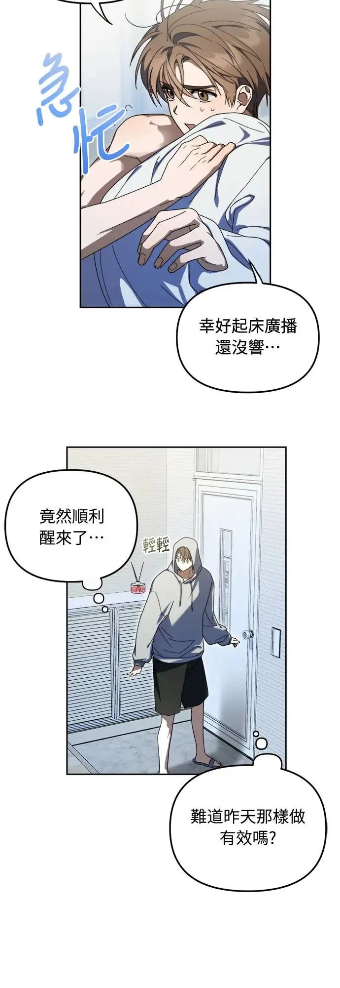 第6话15