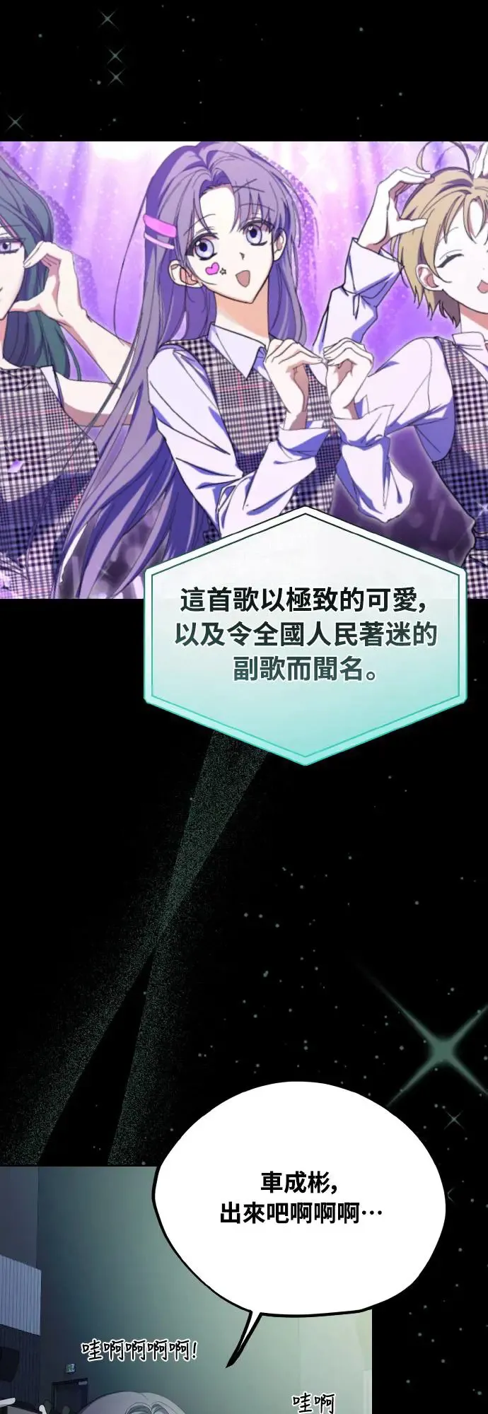 第16话53