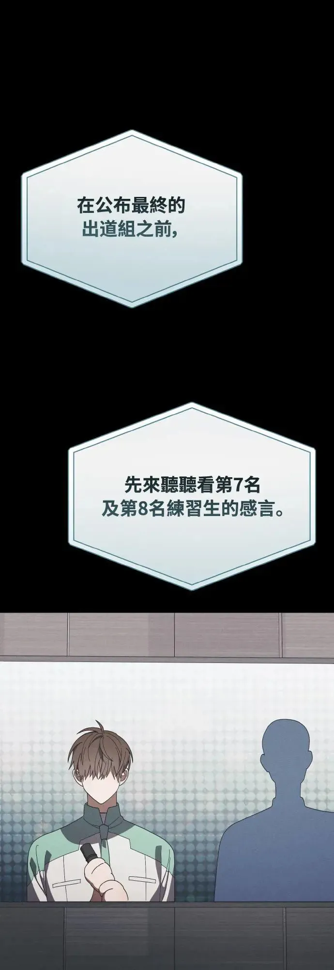 第19话28