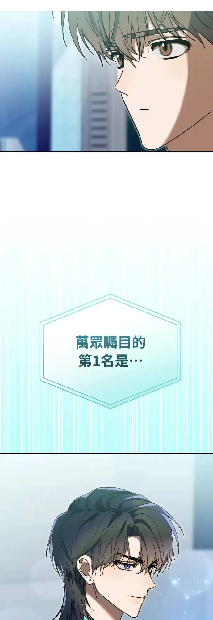 第20话32