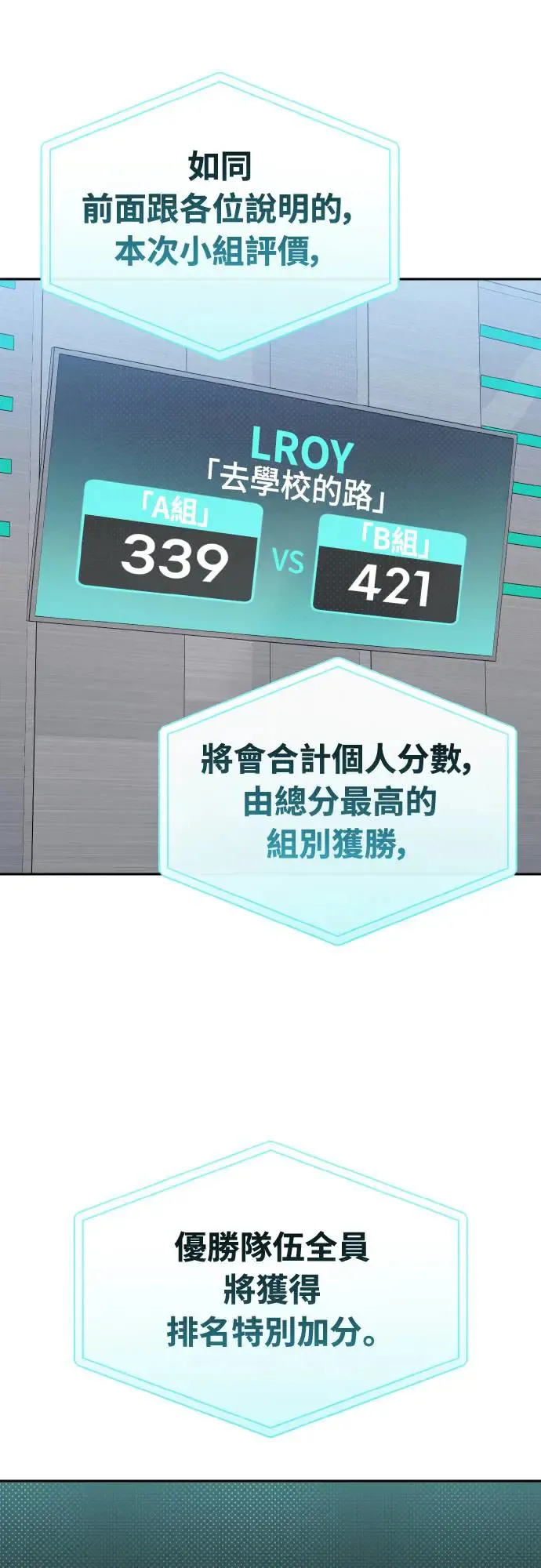 第18话55
