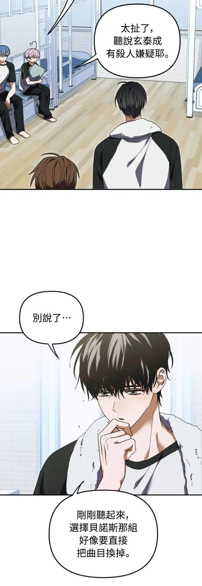 第8话46