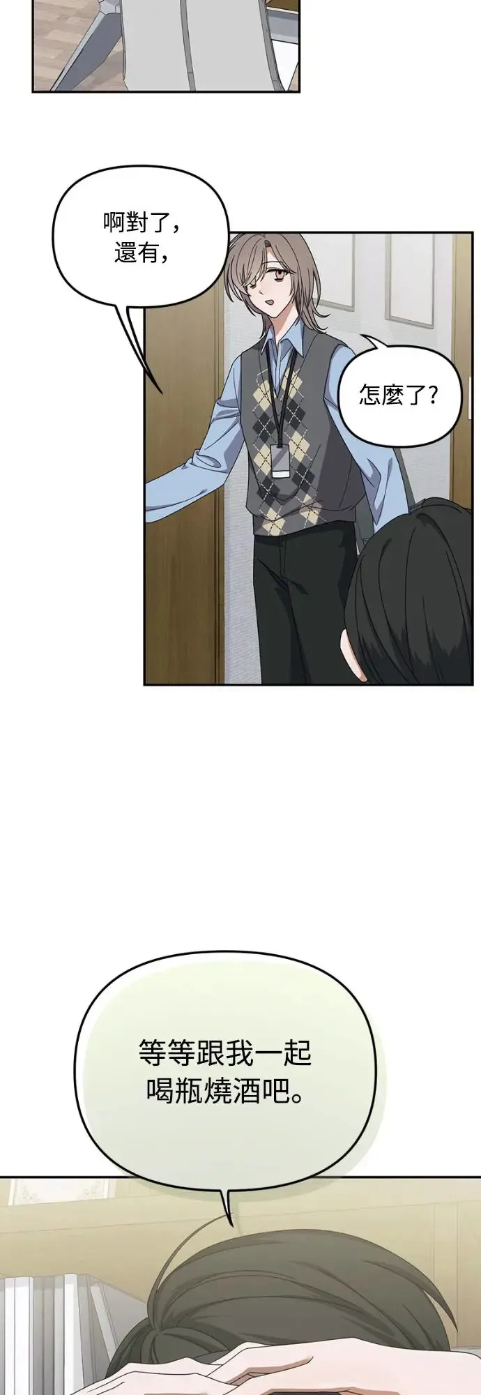 第14话5