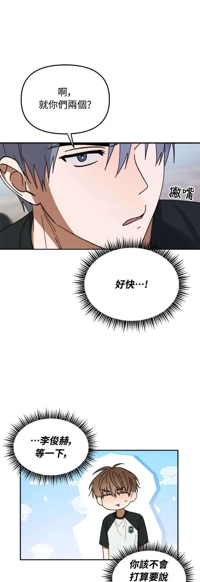 第8话5